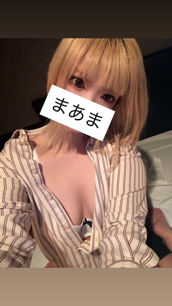 かまちょ?