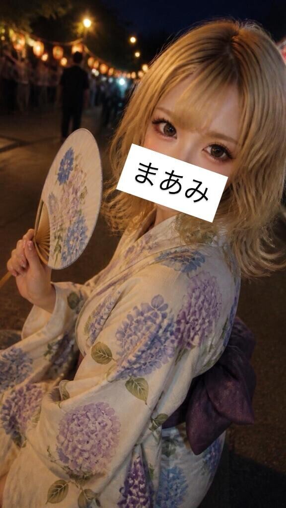 お疲れ様?
