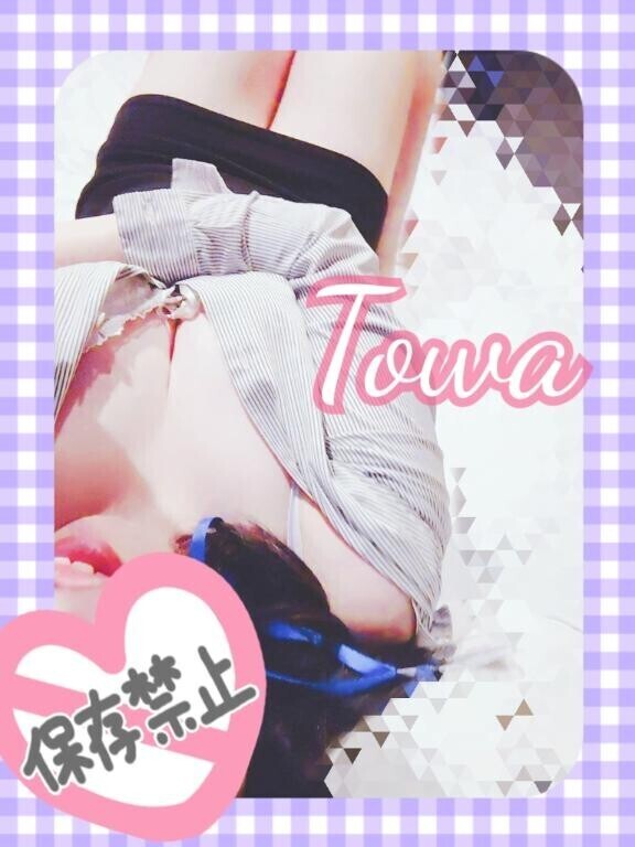 [お題]from:パンダさん