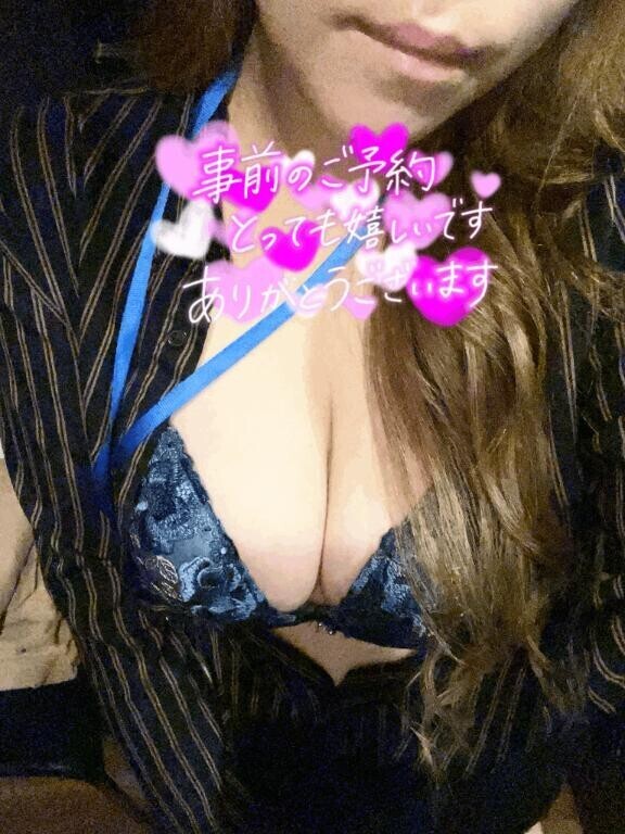 予約ありがとう?