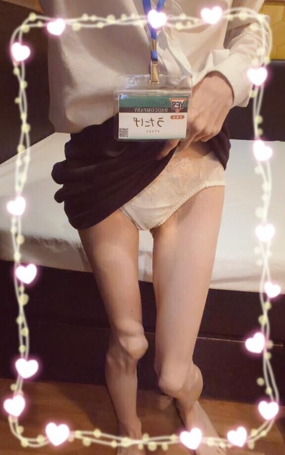 出勤??