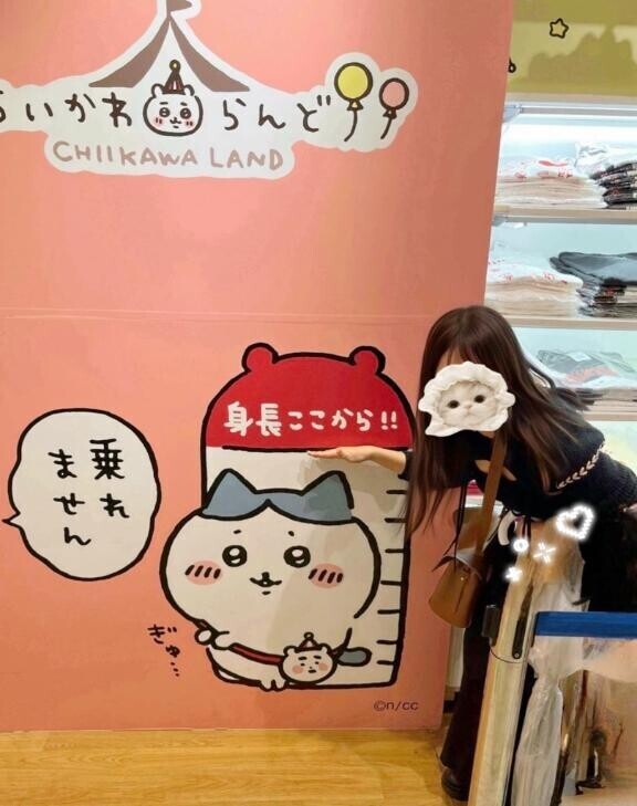 *1cm以上離れたくない