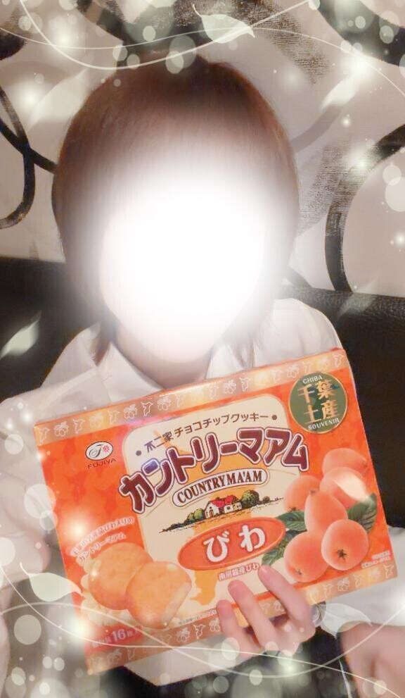 ありがとう???
