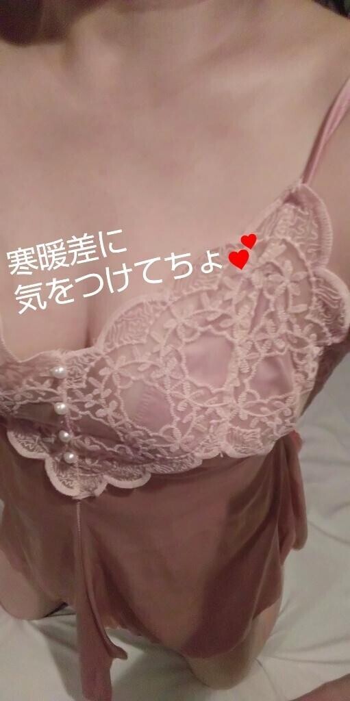 感謝