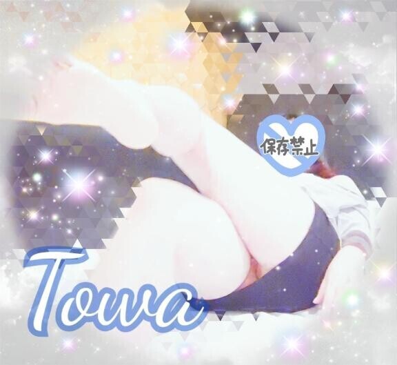 君と更新したい?