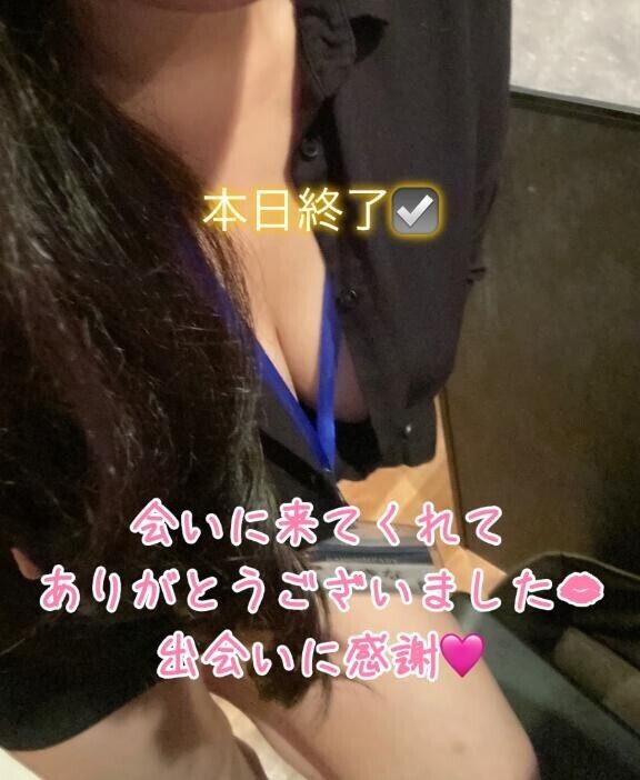 本日も無事終了?