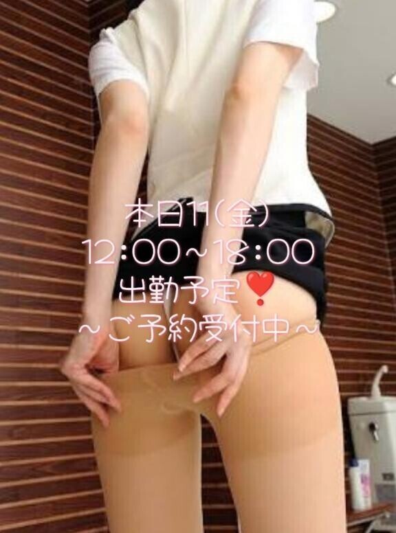 ルンルン