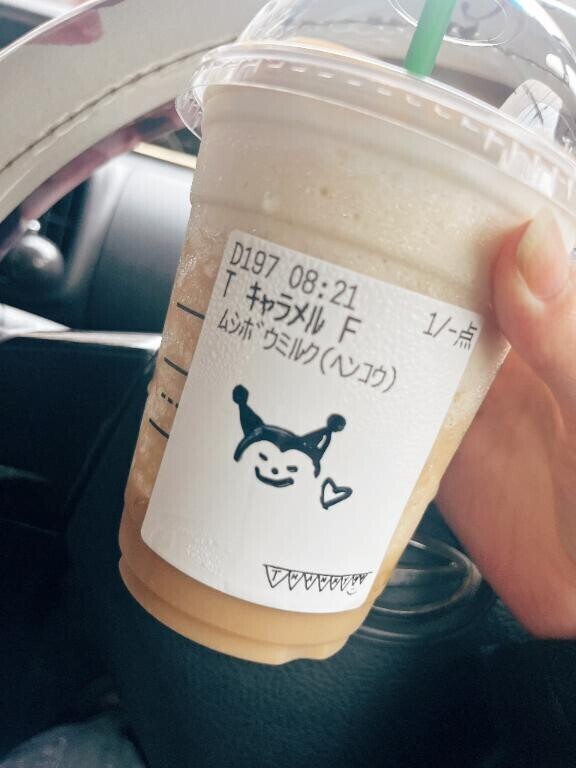 出社しますよん??