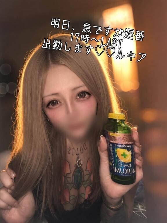 【?明日日曜日出勤します?】