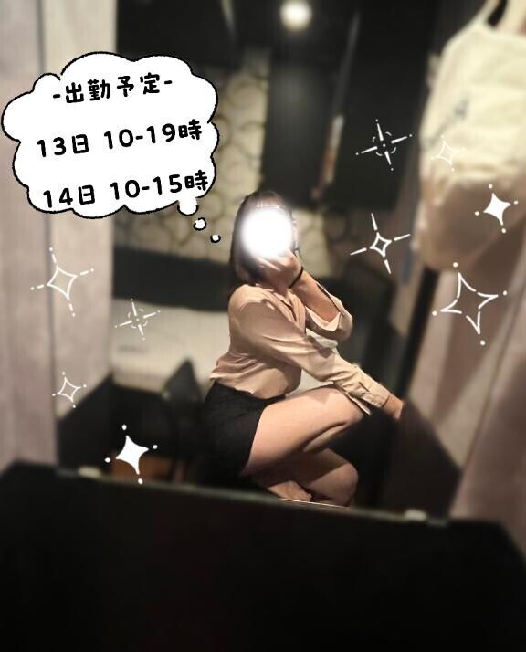 ありがとう?