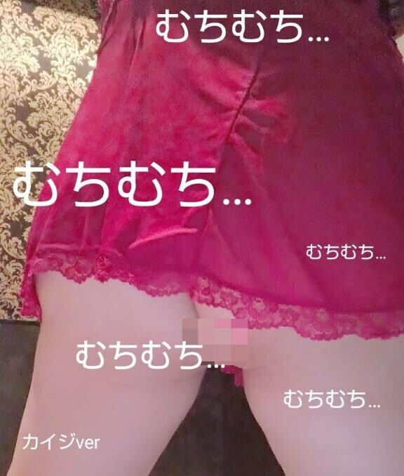 感謝ba-fuする