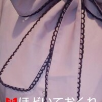 ひな
