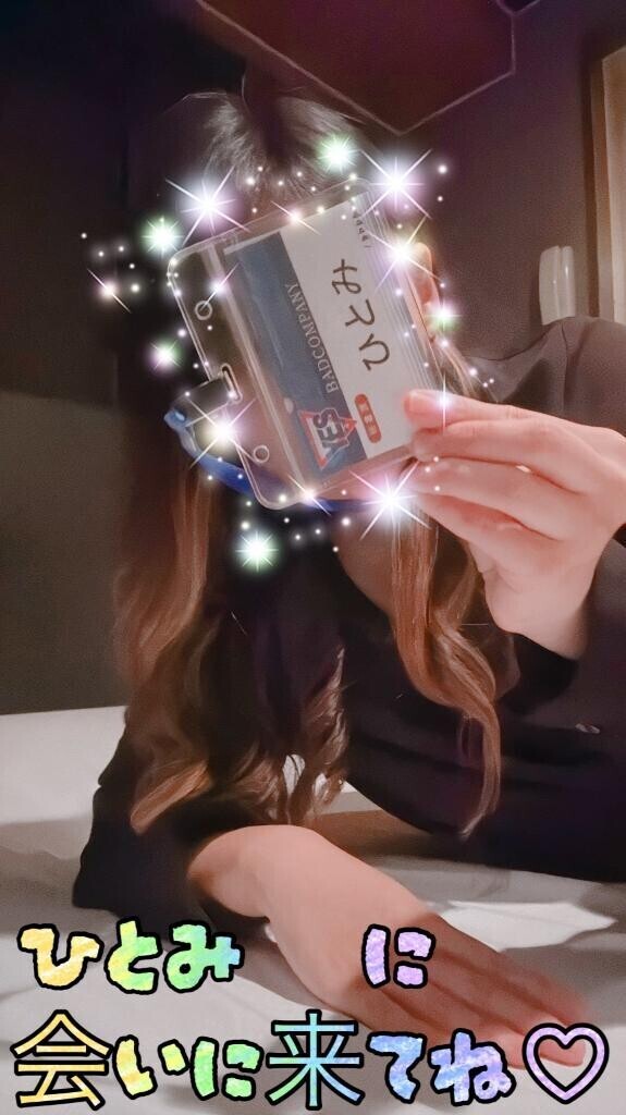 ～今日と明日～