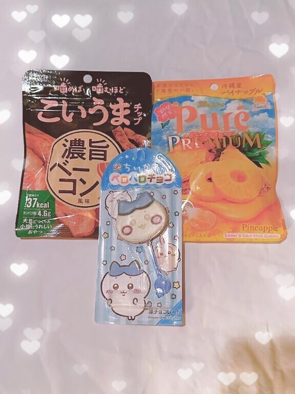 本日もありがとう?