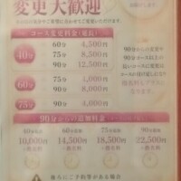 おはようございます！