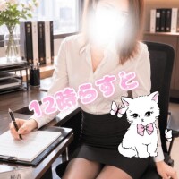 出勤