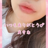 キスしたいなぁ?
