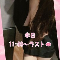 あきな