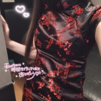 はる