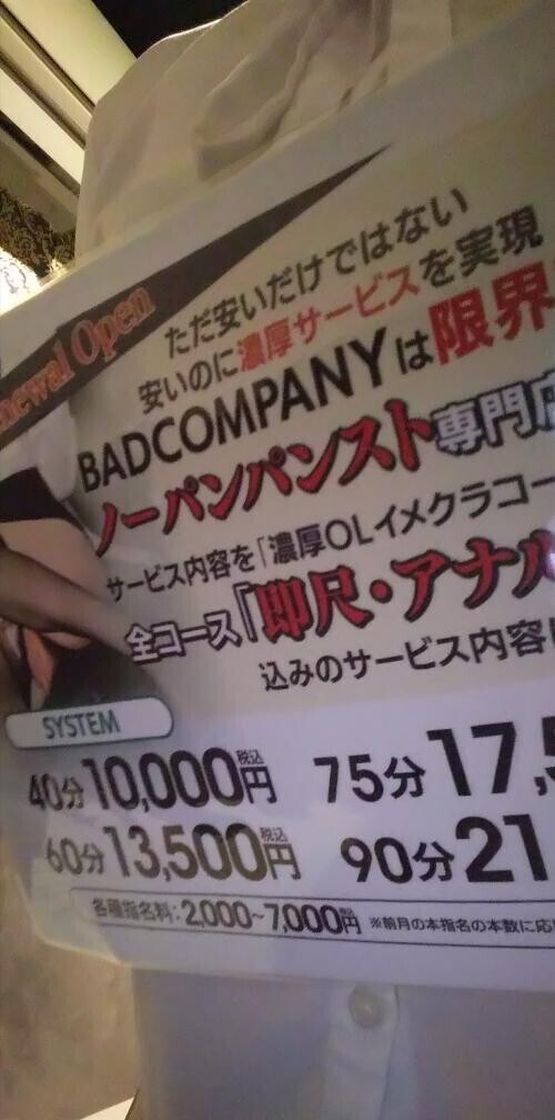 リニューアルのお知らせ
