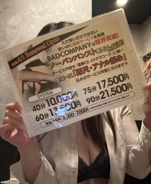 いっしょ‪🫶