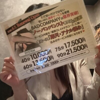 いっしょ‪🫶