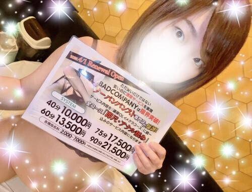 お知らせ📢
