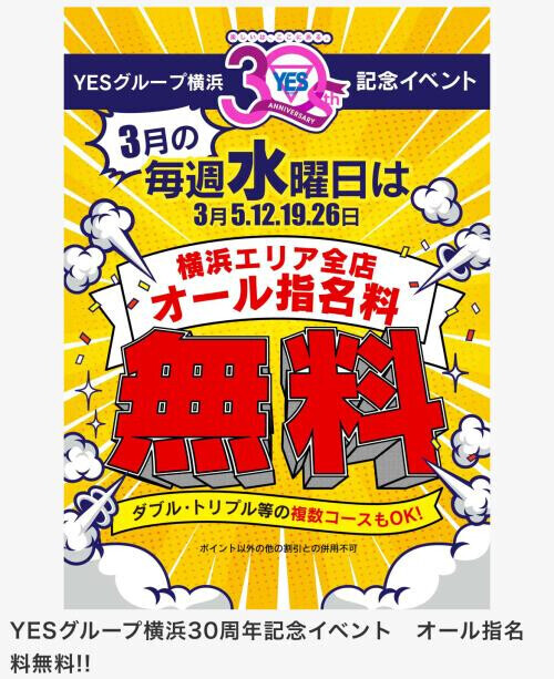 明日は最後の