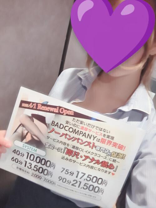 ありがとう♡