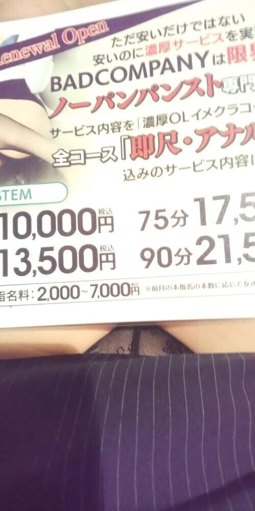 リニューアルのお知らせ