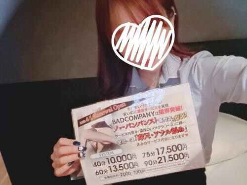 完売感謝です🥰