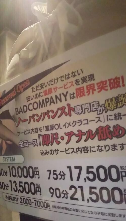 リニューアルのお知らせ