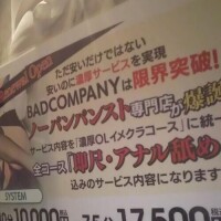 リニューアルのお知らせ