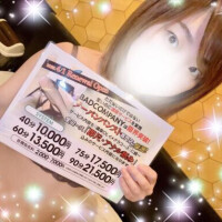 お知らせ📢