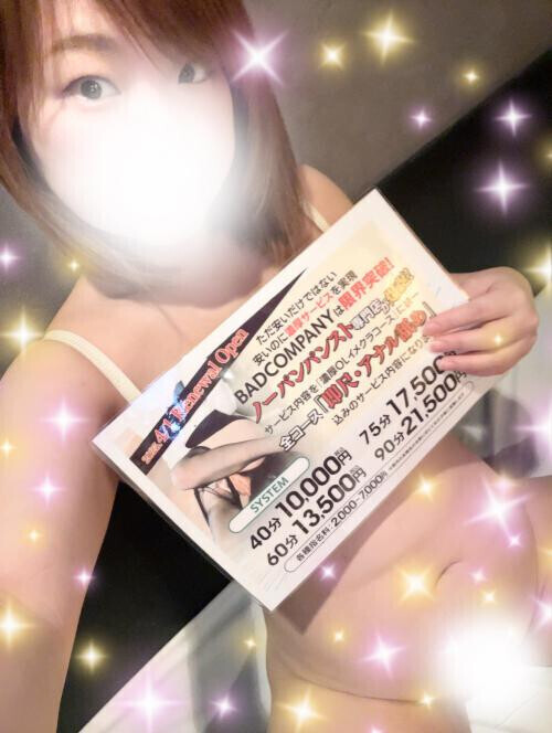 お知らせ📢