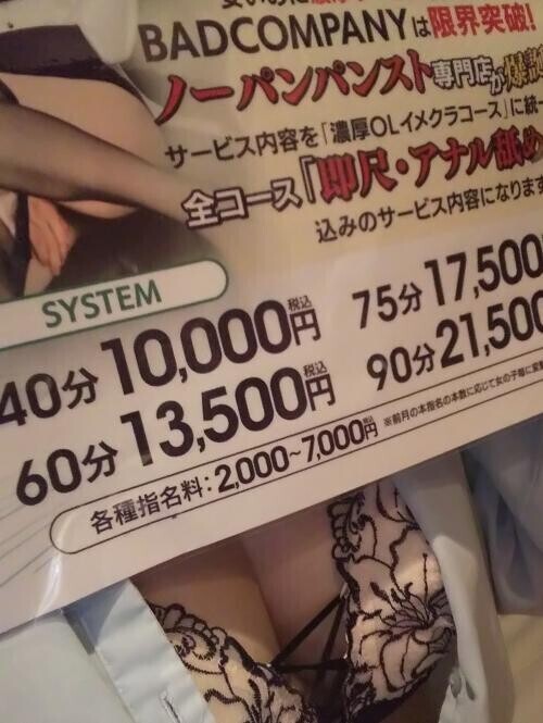 いよいよ明日