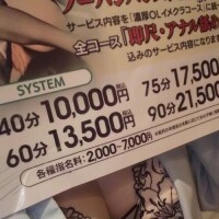 いよいよ明日