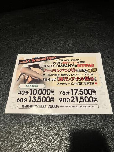 今日から4月〜