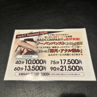 今日から4月〜