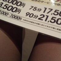 4月1日 本日リニューアル