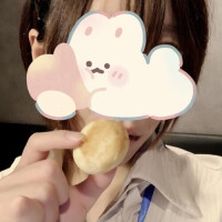 美味である