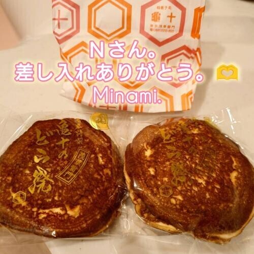 仲良しＮさんへ。(⁠◔⁠‿⁠◔⁠🩷