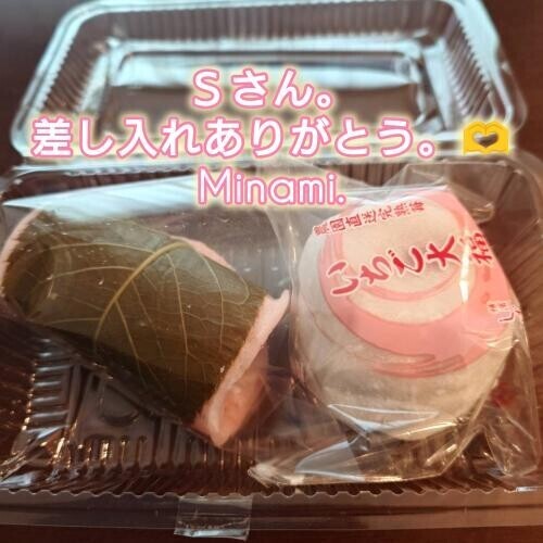 仲良しＳさんへ。(⁠◔⁠‿⁠◔⁠🩷