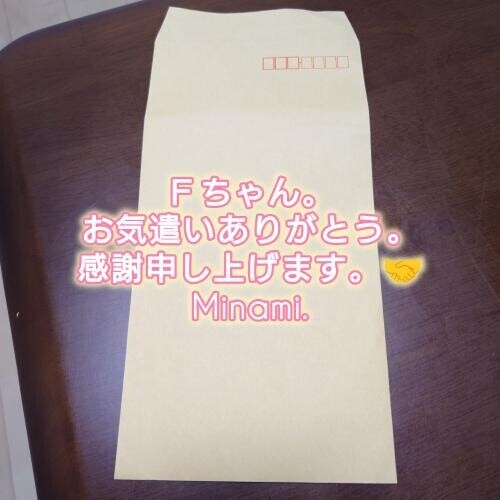 仲良しＦちゃんへ。(⁠◔⁠‿⁠◔⁠🩷
