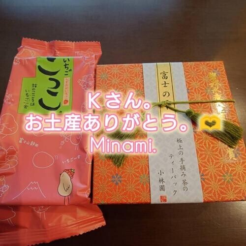 仲良しＫさんへ。(⁠◔⁠‿⁠◔⁠🩷