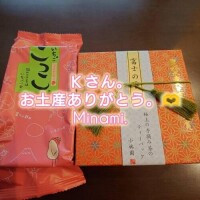 仲良しＫさんへ。(⁠◔⁠‿⁠◔⁠🩷