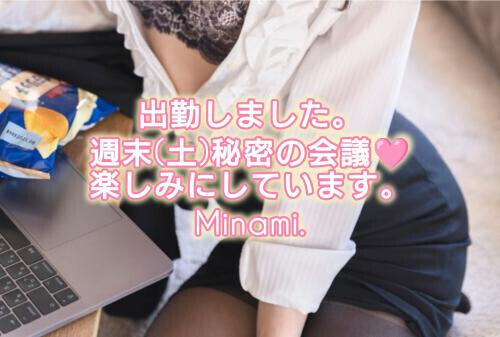 ０４／０５(土) 今日も元気に🤗一生懸命営業中。💕