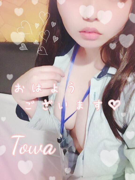 おはようございます?