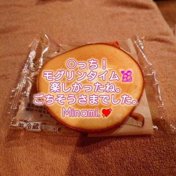 仲良しＯっちへ。