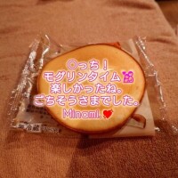 仲良しＯっちへ。